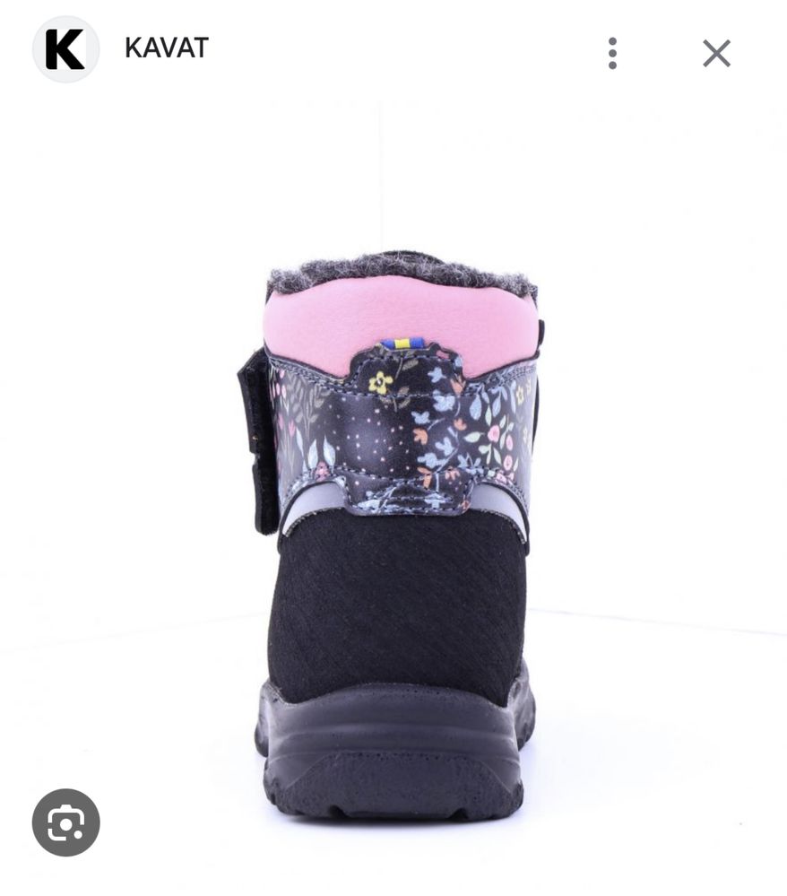 Buty botki zimowe dziewczęce KAVAT Yxhult XC Meadow 22