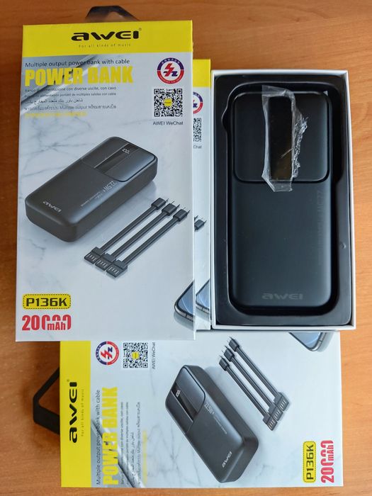 Повербанк PowerBank для wi-fi інтернета