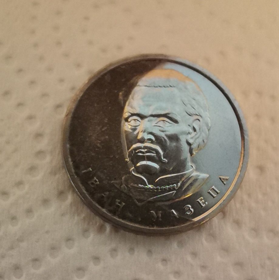 Монета 10 гривень брак карбування