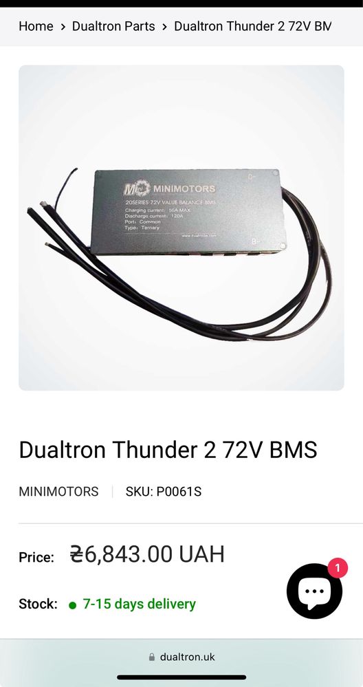 Контроллер BMS Minimotors Dualtron Thunder 2 72V 120A