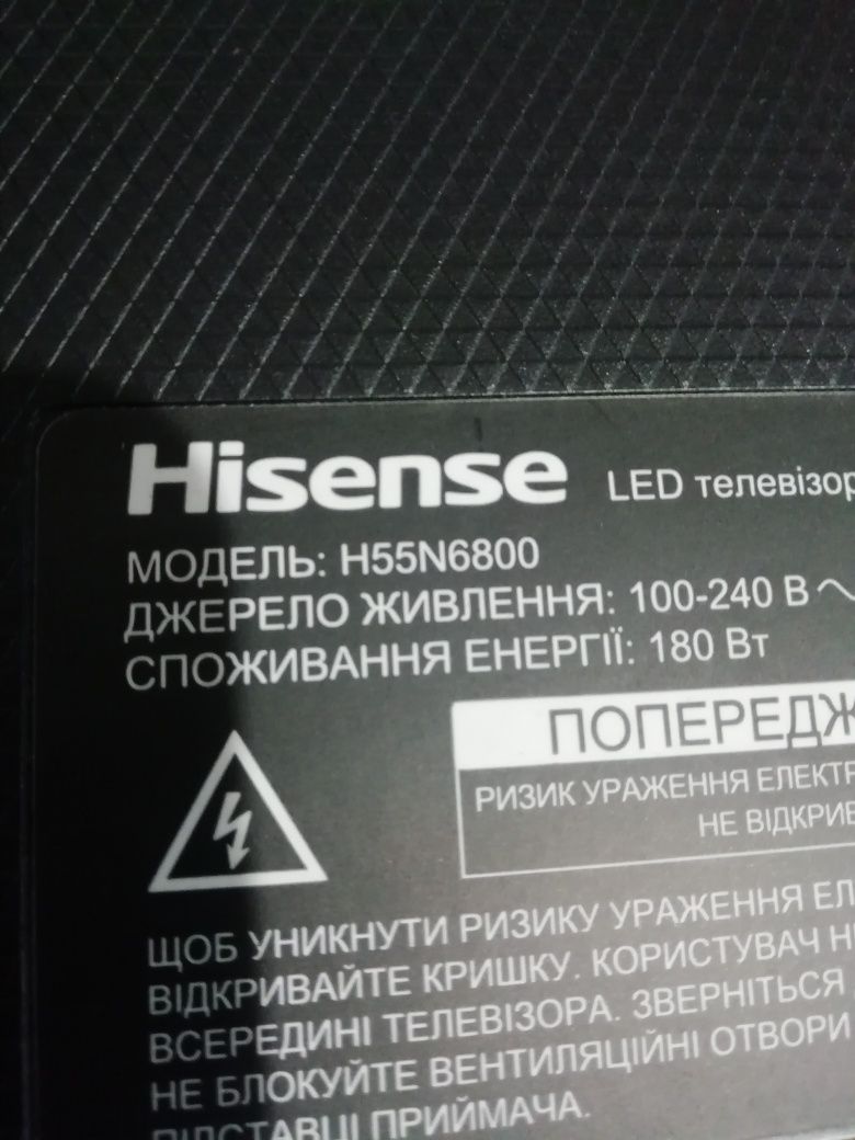 Телевизор Hisense 55 на запчасти