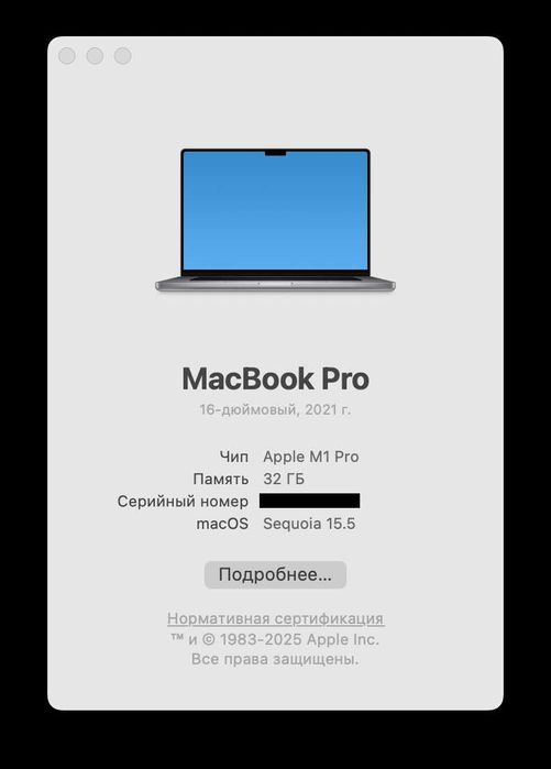 MacBook Pro 16" Mid 2021 M1 Pro (32/512 SSD) Space - 1.050$$ / Магазин