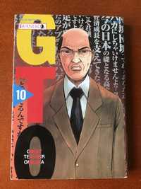 Manga GTO 10 wydanie 1