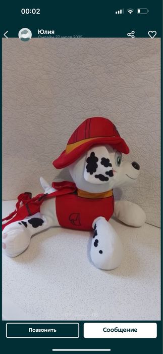 Продам игрушку маршал рюкзак