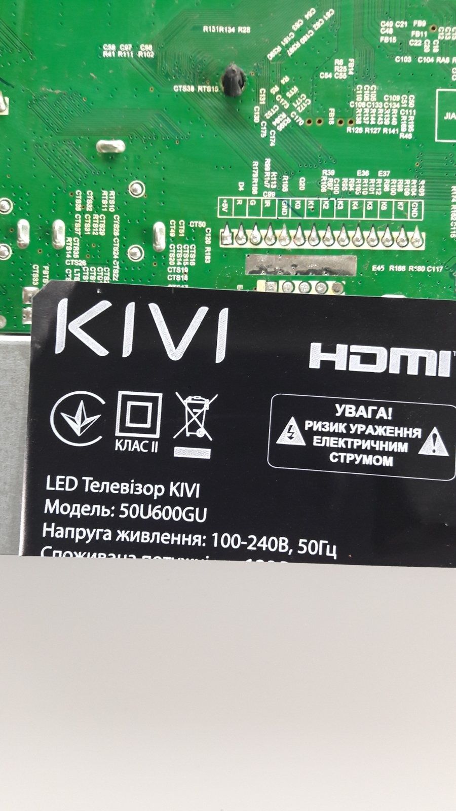 HK.T.RT2861V09   KIVI