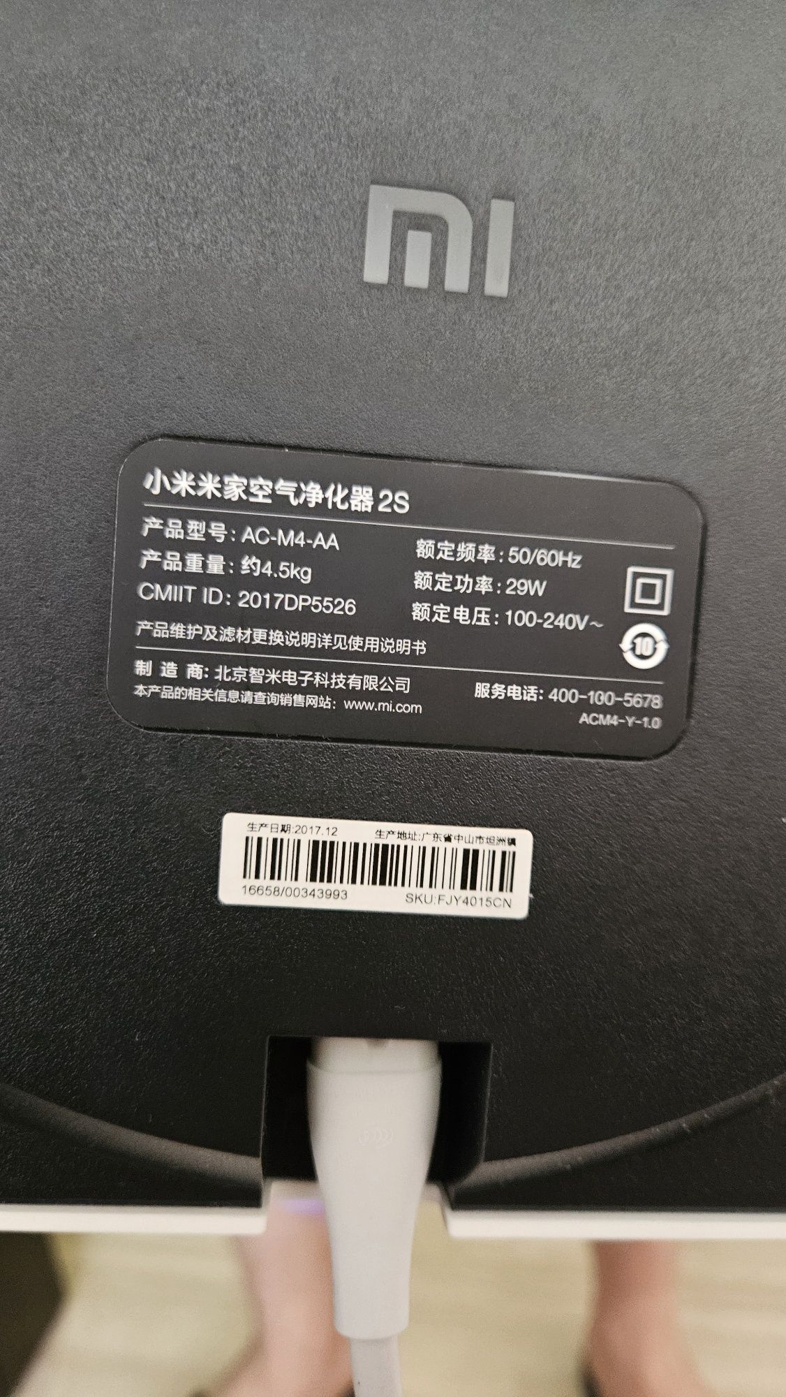 Очищувач повітря Xiaomi SmartMi Air purifier 2S. Б/в.