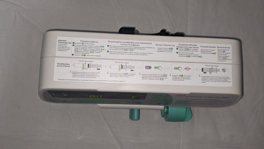 Шприцевий насос ( інфузомат) Sino MDT SN-50C6