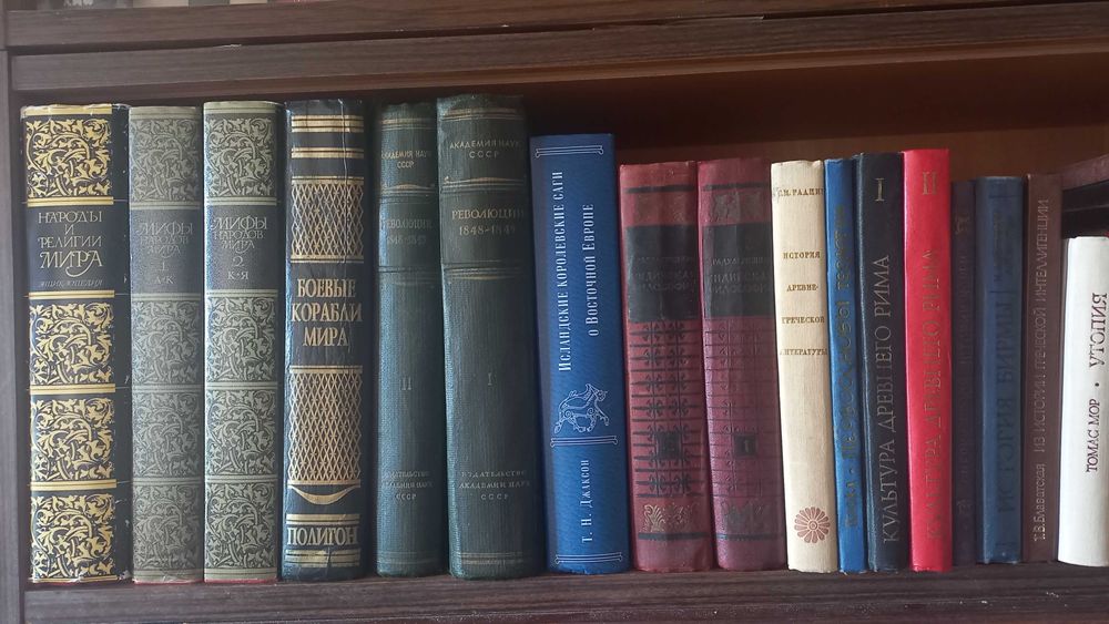 Г.Гроций,Н.В.Пигулевская,Прокл