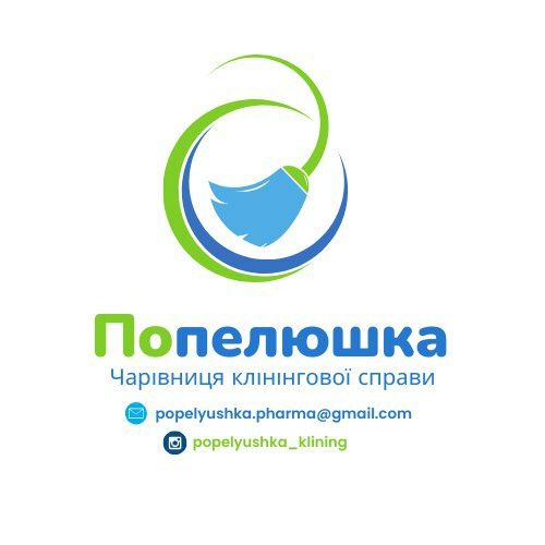 Прибирання квартир, офісів, будинків | Генеральне прибирання | Клінінг