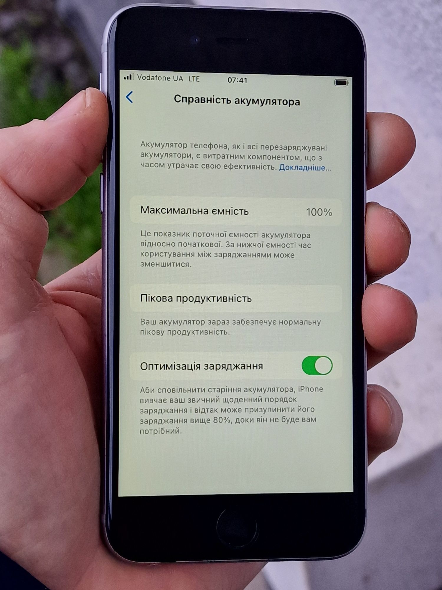 iPhone 6S 32Gb (Батарея 100%) Neverlock