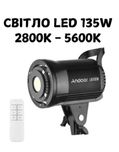 Світло Andoer LM135Bi (2800-5600К)+рефлекторний дифузор 7''+8 різноко