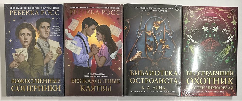 Эксклюзивные подарочные издания зарубежной фэнтези, ведущие мировые