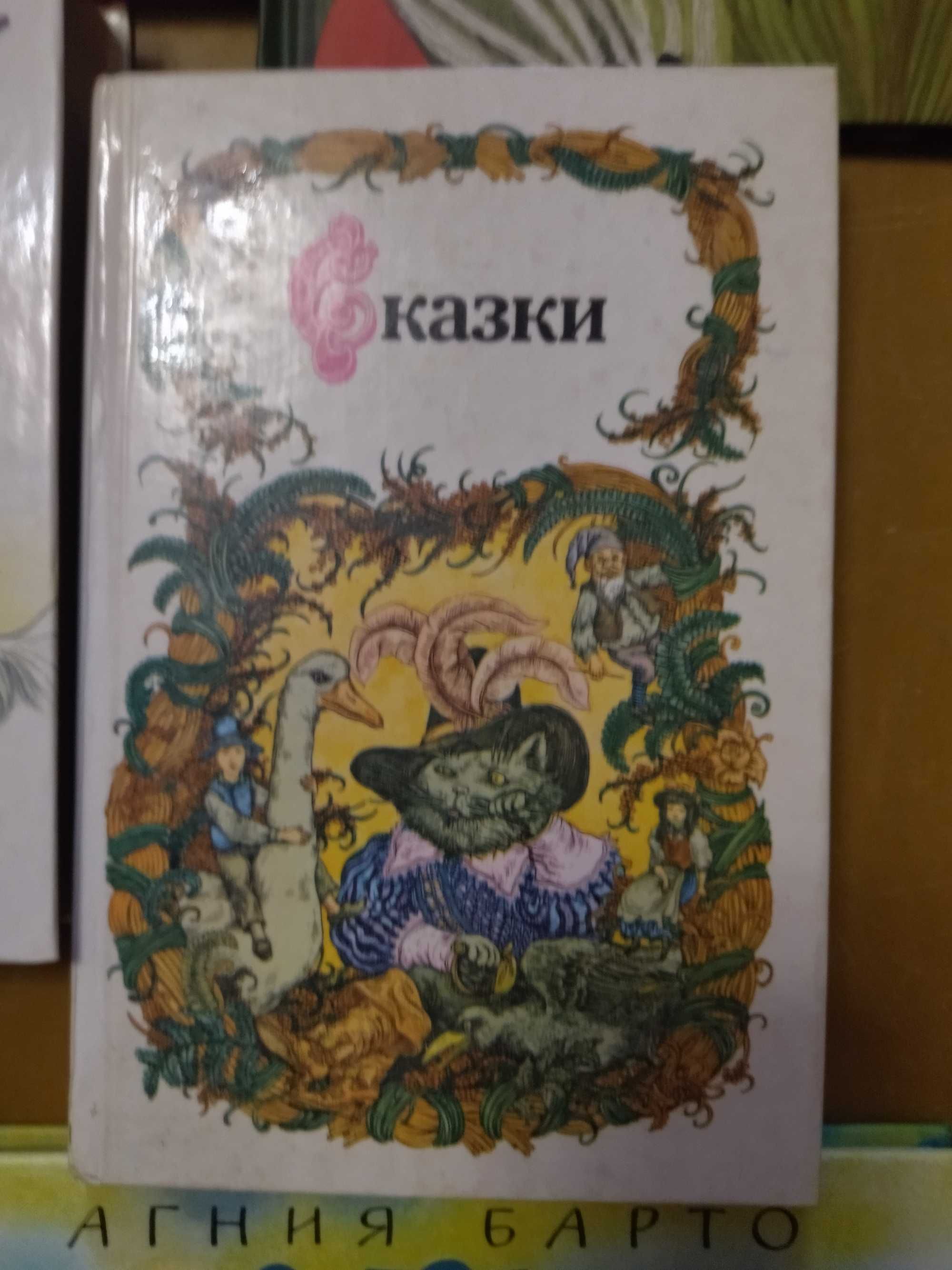 Детские книги, Супер подборка по супер цене,