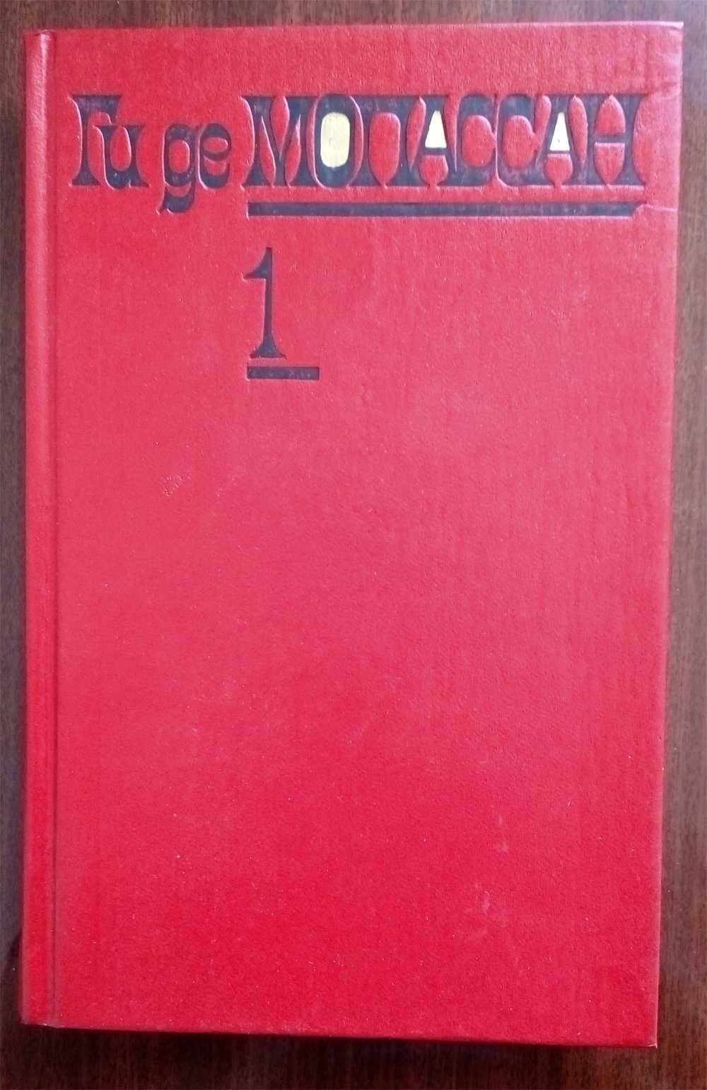 С.Поделков, избранные  произведения, Ги де Мопасан новеллы