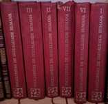 Enciclopédia da Sexualidade Humana 7 volumes
