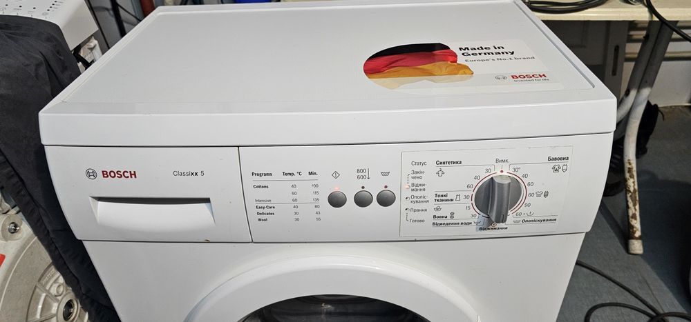 Пральна машина  BOSCH MAXX 5