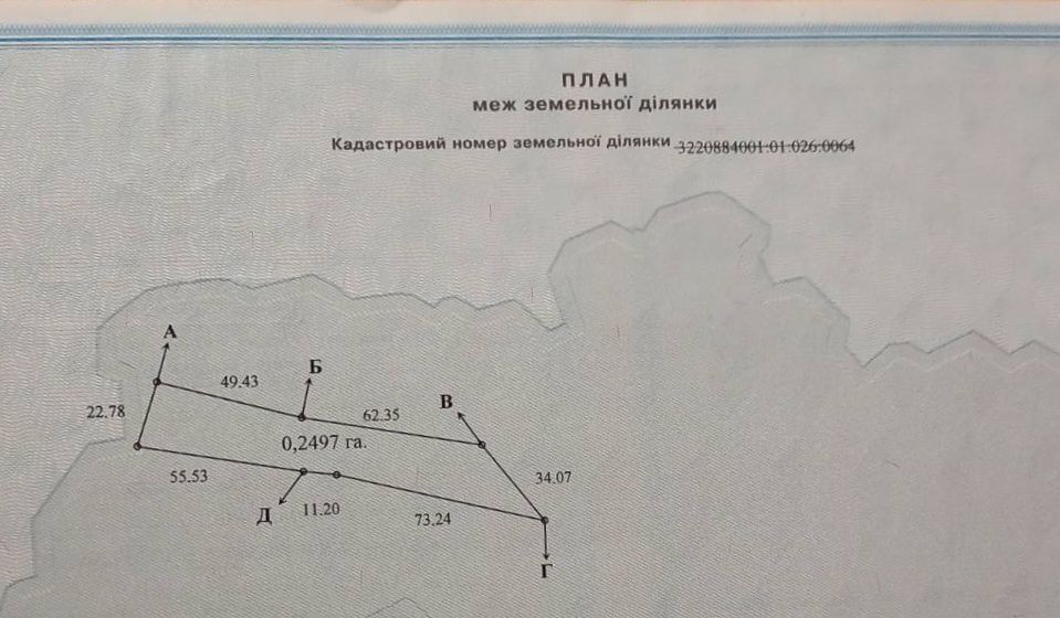 Продаж ділянки Бориспільський район с. ІВАНКІВ