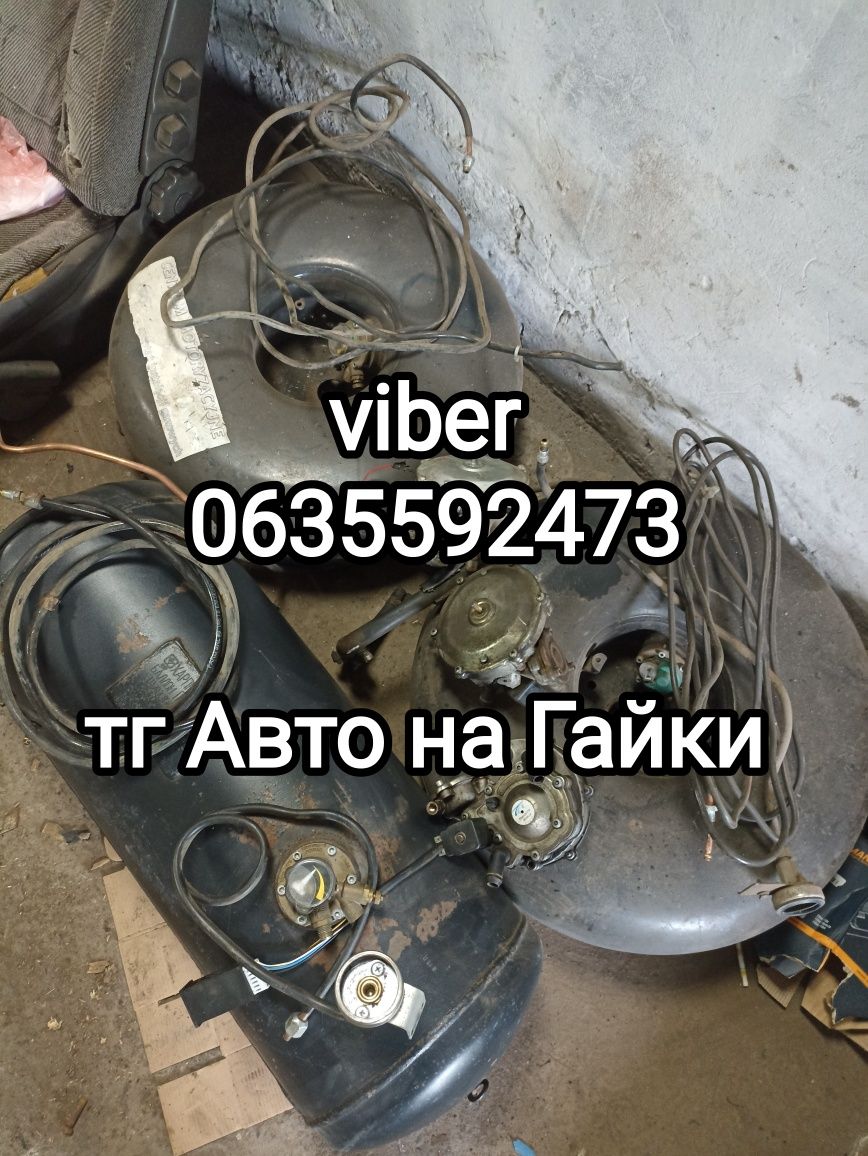 ГБО  2 поколения