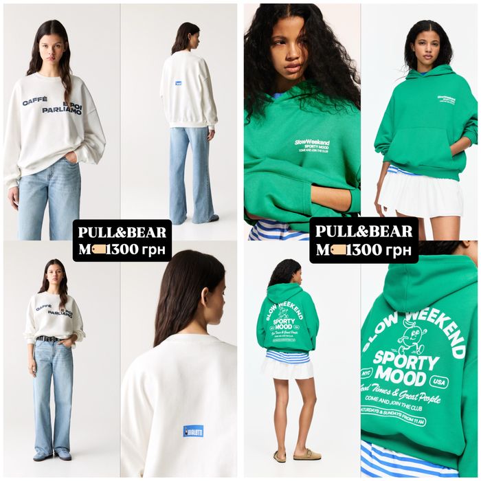 Pull and BEAR оригінал оригинал свитшот новый кенгуру худи світшот