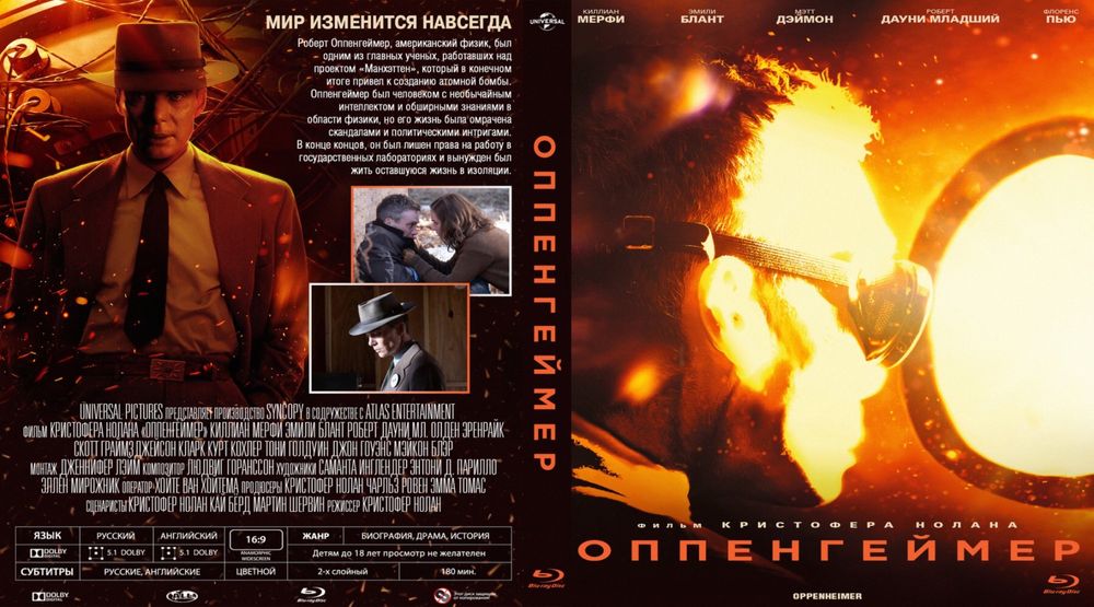 2023 года НОВЫЕ!/Любые BLU-RAY/БЛЮ-РЕЙ диски:Фильмы/Музыка/Мультфильмы