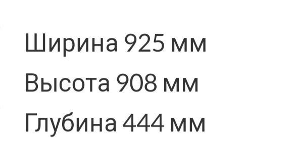 Комод 4Ш в наявності Брістоль