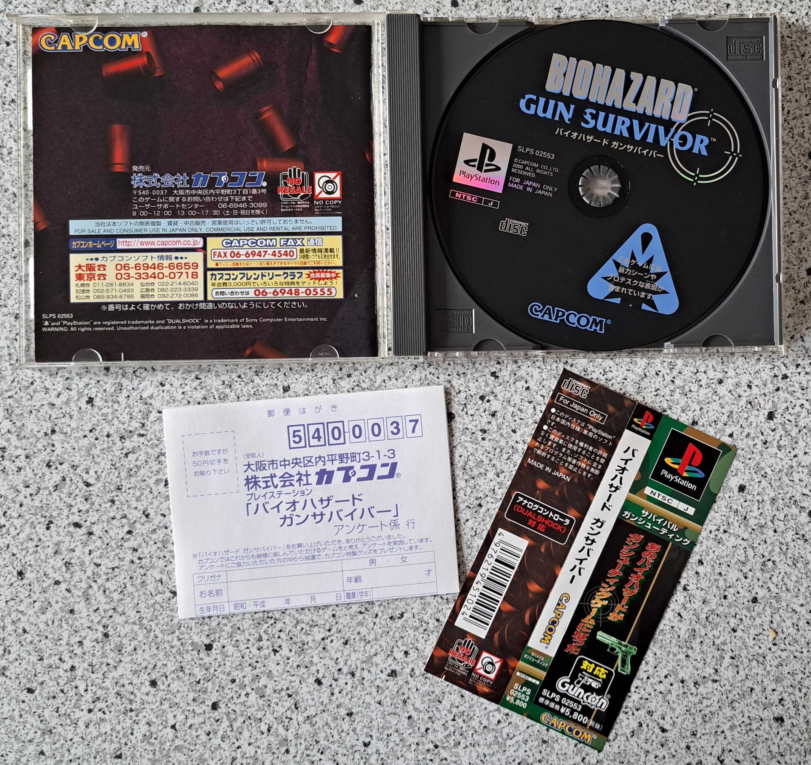 Gra Biohazard: Gun Survivor, PS1, import Japonia