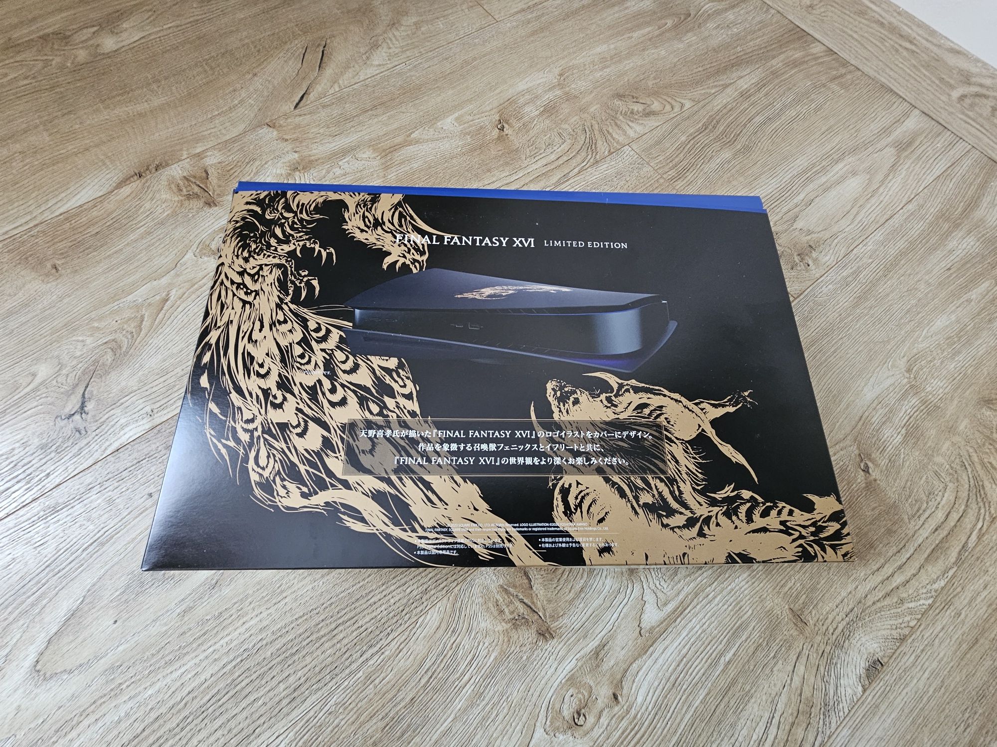 Panele wymienne do PS5 Final Fantasy 16 limitowany ex z japoni