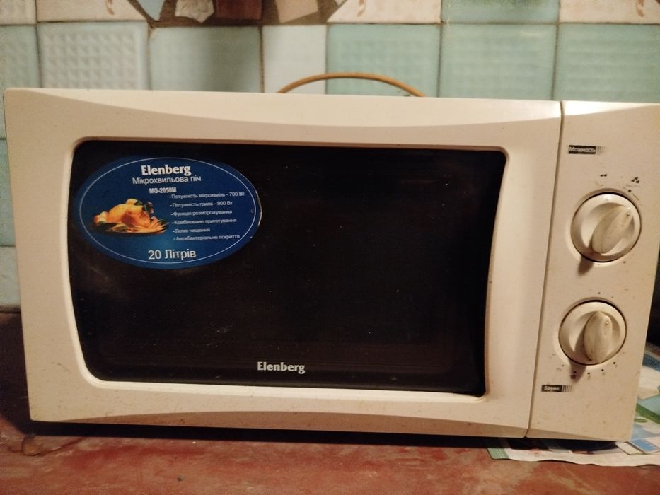 Мікрохвильова піч Elenberg