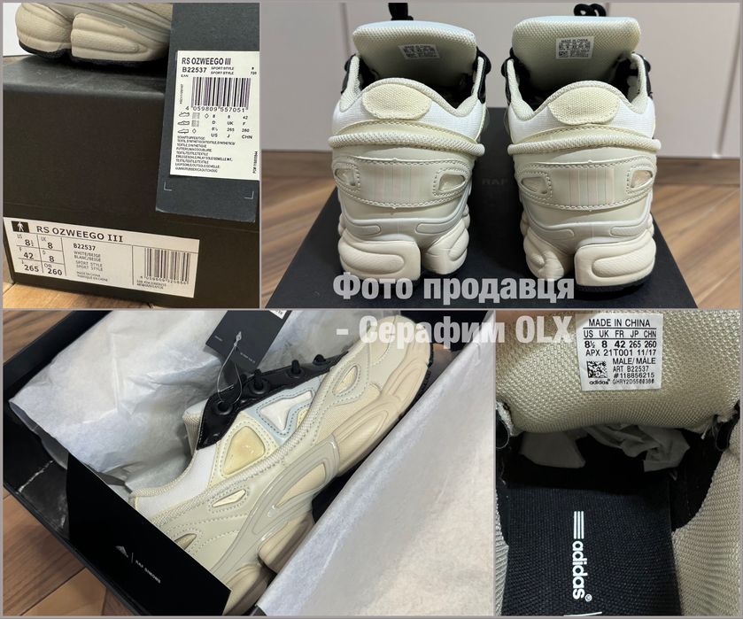 Adidas Originals Ozweego Raf Simons burgundy (реф)