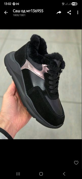 1700 грн натуральна шкіра