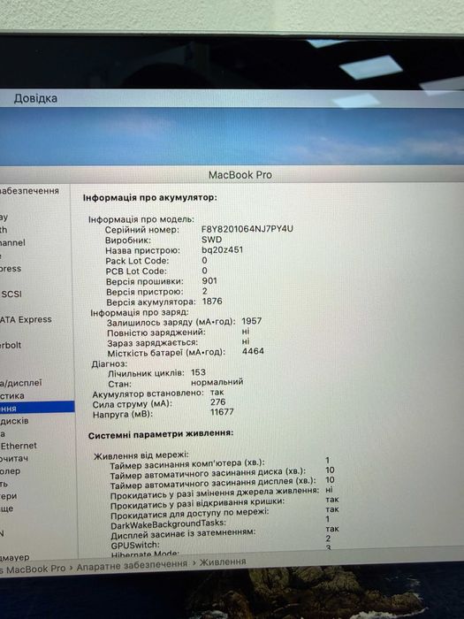Macbook Pro 2018 TouchBar { i5 | 16gb | 512 ssd } Гарантія . 69666SV