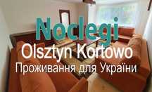 Noclegi Pracownicze Studenckie Olsztyn os Słoneczny Stok Kortowo