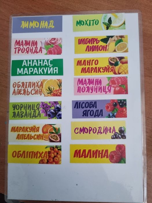 Чай концентрат.  1 кг . Ягідні . Пюре. Власне виробництво.  Джем.