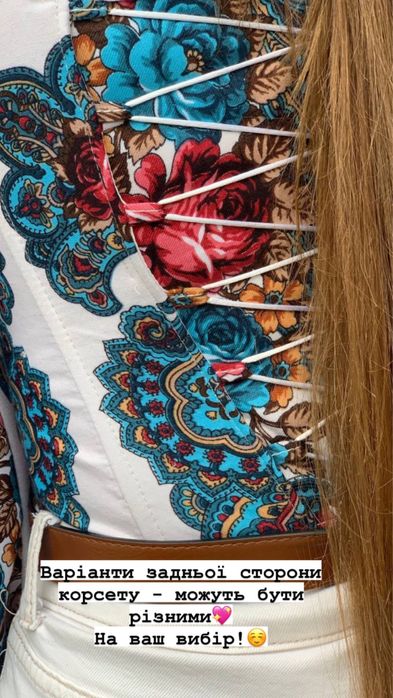 Вишиванка Корсет