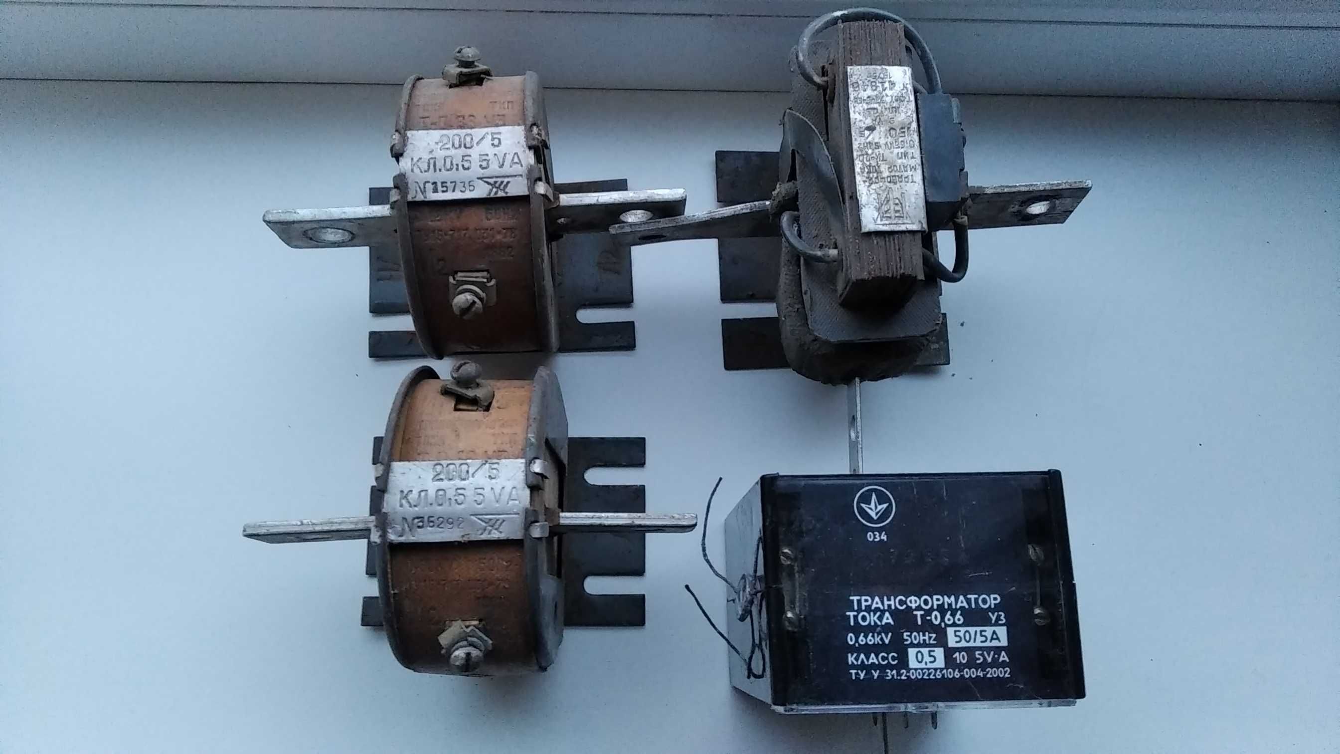 Трансформаторы тока Т-0,66 50/5А, КЛ.0,5 200/5 и ТК  150/5