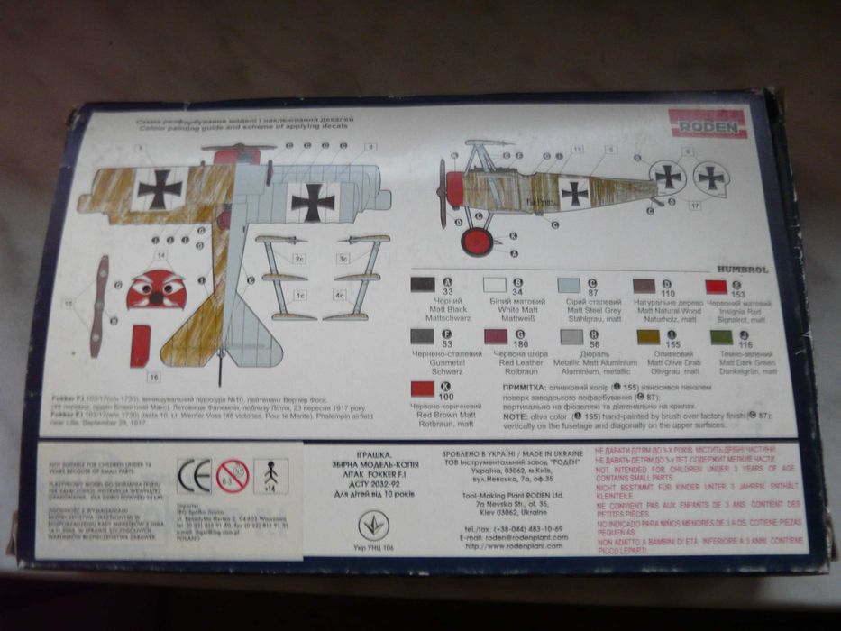 RODEN 017 Fokker F.1