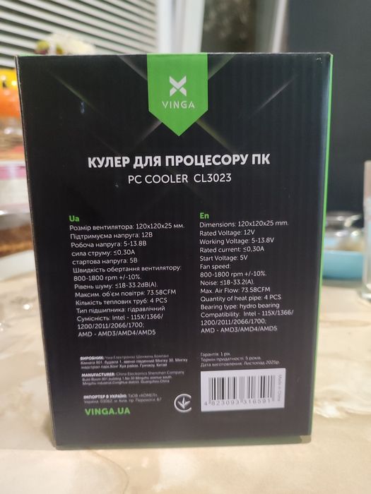Кулер для процессора, башенный vinga