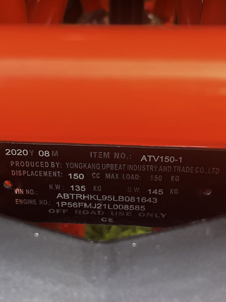 Квадроцикл eXdrive 150