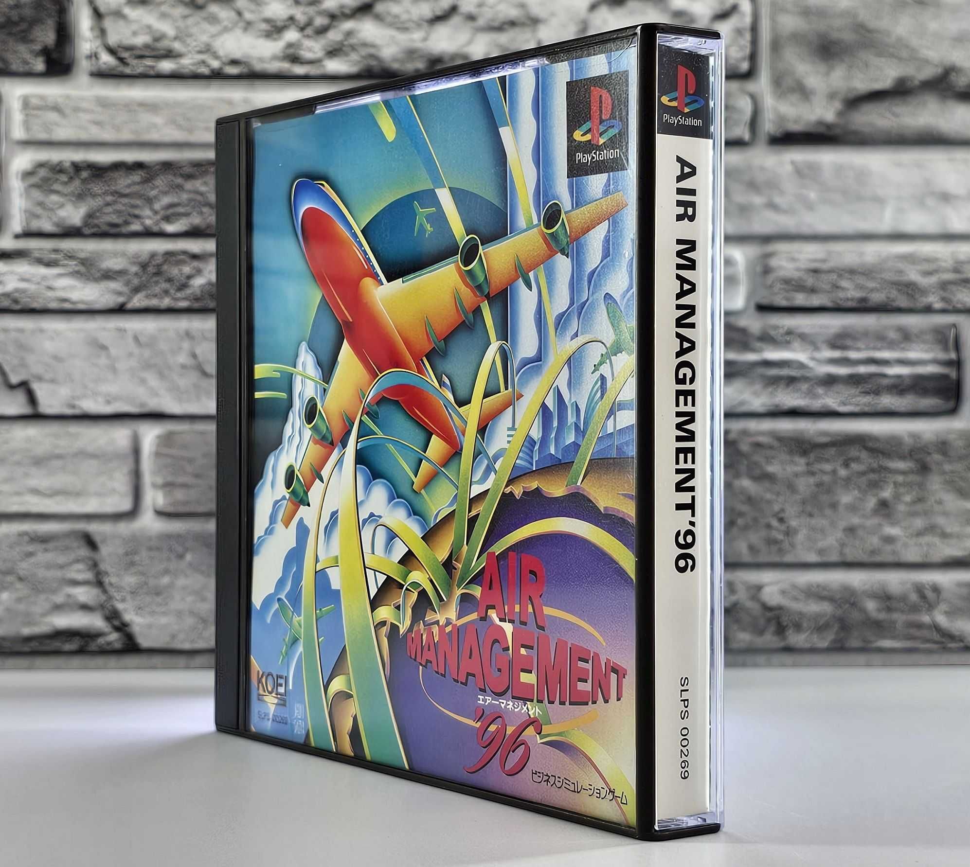 Air Management '96