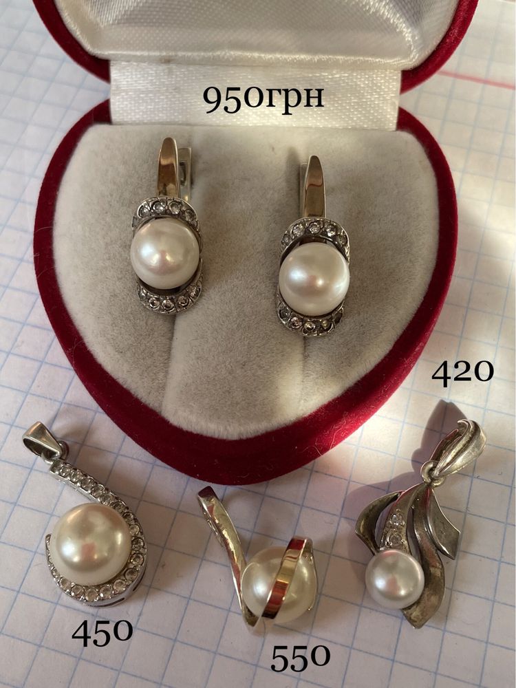 Сережки серебро авантюрин кулон жемчуг кольцо кульчики срібло