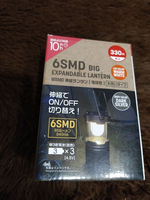 Фонарь светодиодный с функцией Poverbank