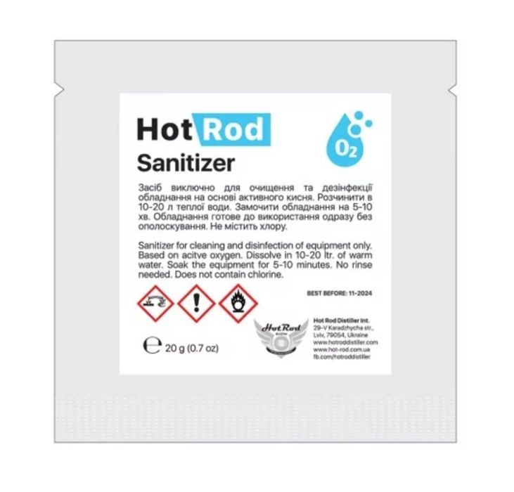 Засіб для очищення і дезінфекції обладнання