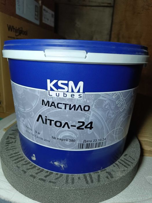 Літол 24 KSM Lubes Литол 17кг нігрол л 20л нигрол