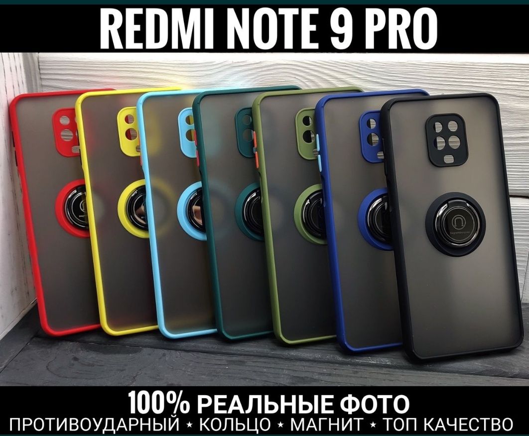 Чохол протиударний Xiaomi Note 9 Pro/9S Магніт (без кільця зламано)