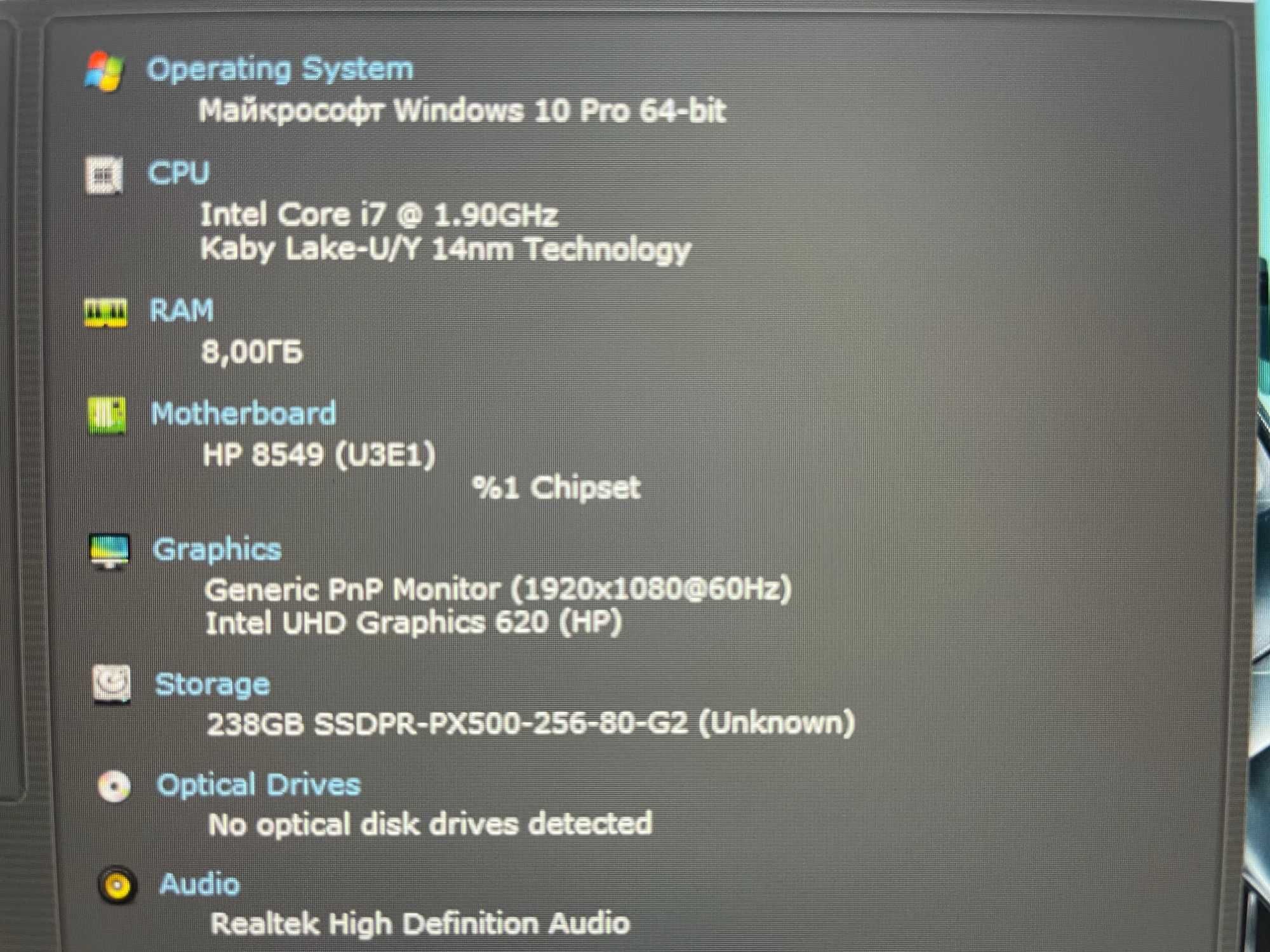 Ультрабук HP Elitebook 840 G6 [i7 8G QUAD] FULL IPS [SSD] на Куліша 22