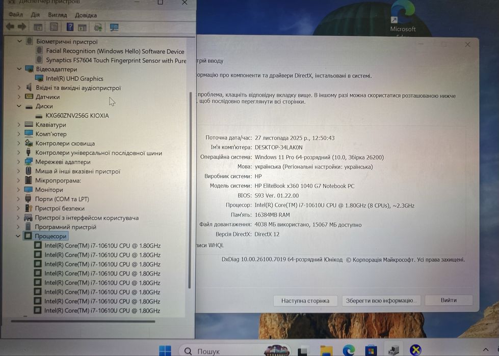 Трансформер HP EliteBook 1040 G7 x360•14"•Core i7-10610U•16•256SSD