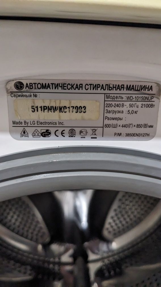 Пральна машина LG. 10150NUP