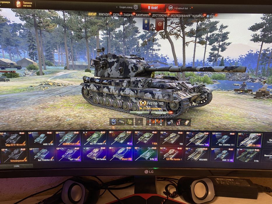 Аккаунт игровой танки