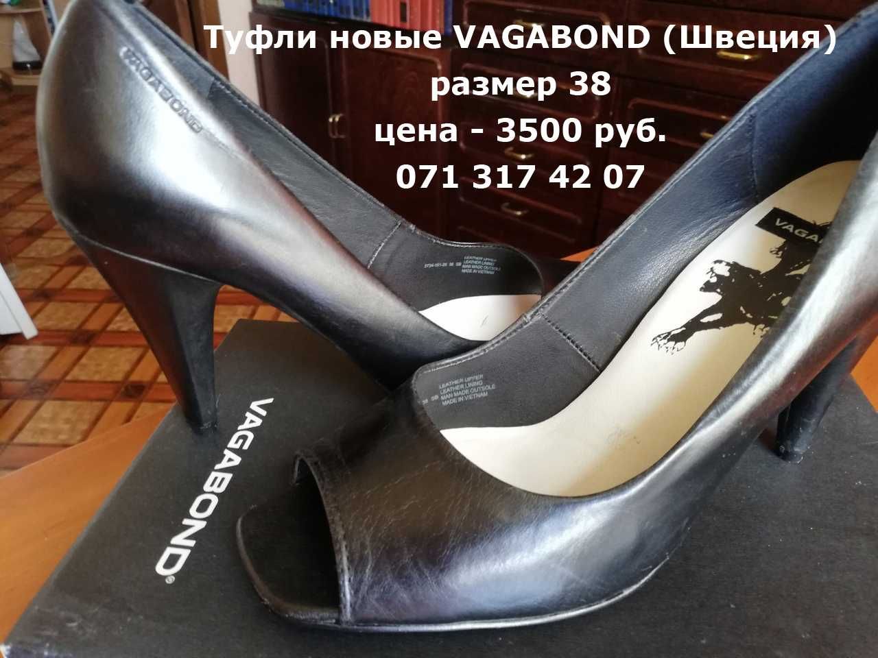 Новые туфли натур.кожа, премиальный бренд, Швеция, р.38 ТОЛЬКО ДОНЕЦК
