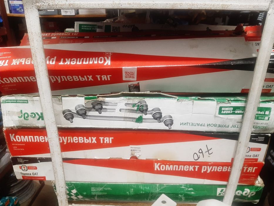 Рульова трапеція наконечник ВАЗ 2101 21213